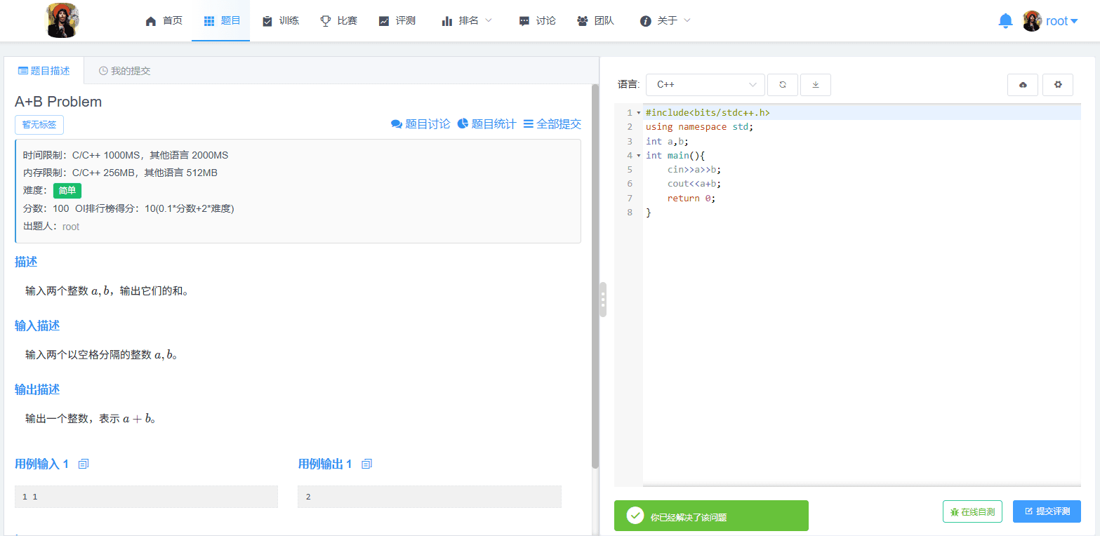 Chatbot